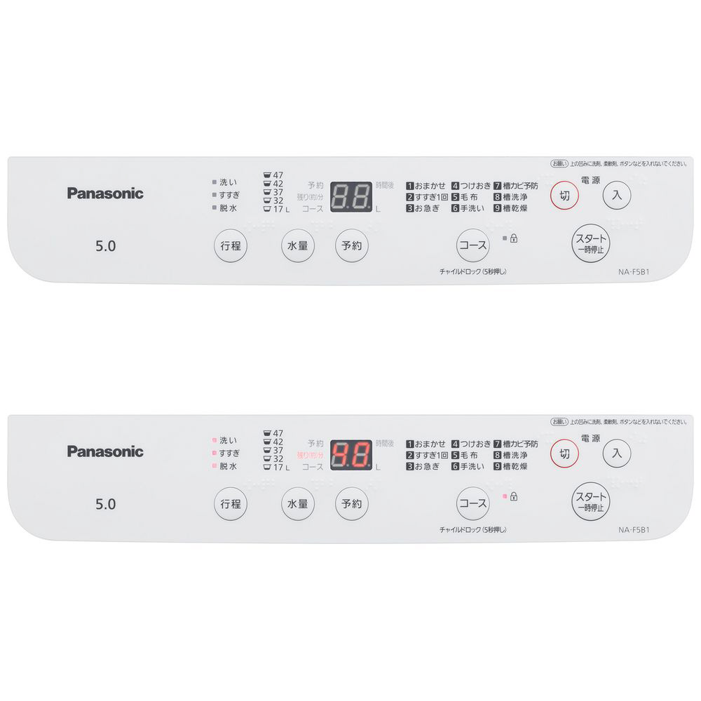 全自動洗濯機 Fシリーズ ライトグレー NA-F5B1-LH ［洗濯5.0kg /上開き