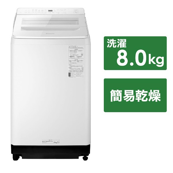 全自動洗濯機 FAシリーズ ホワイト NA-FA8K2-W ［洗濯8.0kg /乾燥機能