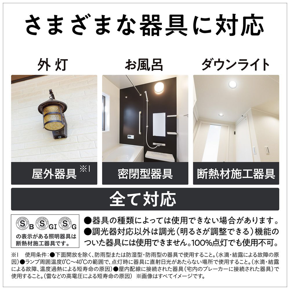 LED電球 パルックプレミアX 電球色 LDA5LDGSZ4F2T ［E26 /一般電球形