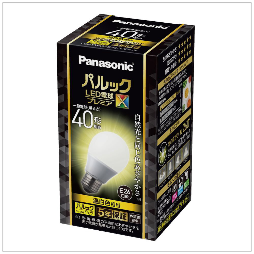 パナソニック LED電球 口金直径26mm 電球60W形相当 1070ルーメン