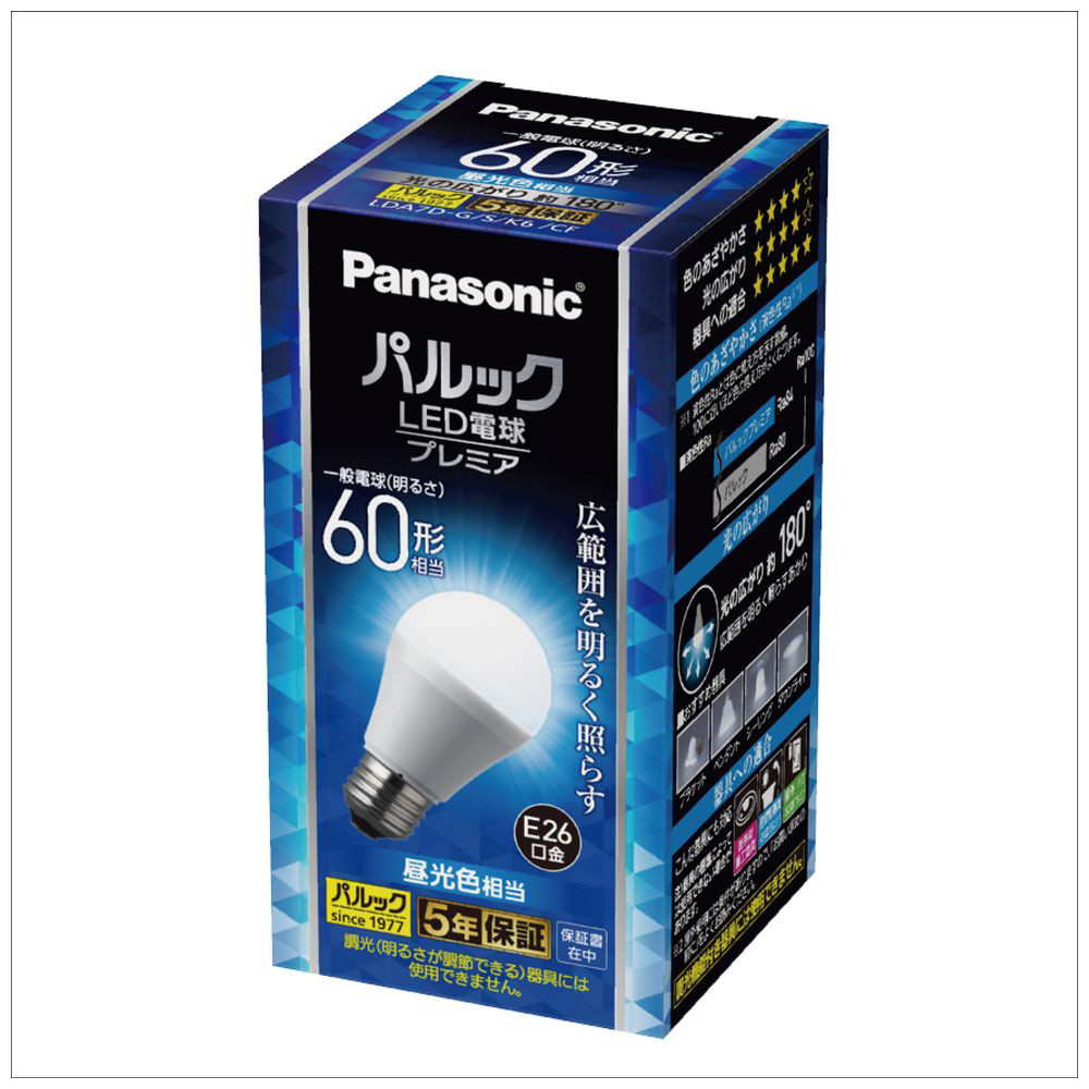 【新品未使用】小泉照明 LEDペンダント AP49286L パルックLED電球付 楽天市場】AP49286L ペンダント （アームペンダント） LED（電球
