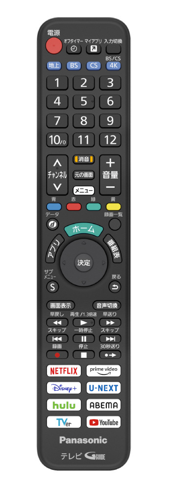 液晶テレビ VIERA(ビエラ) TH-50MX800 ［50V型 /Bluetooth非対応 /4K