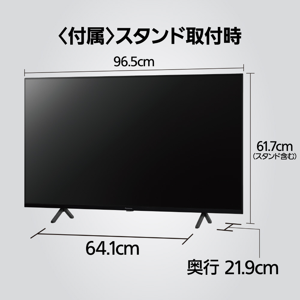 液晶テレビ VIERA(ビエラ) TH-43MX800 ［43V型 /4K対応 /YouTube対応 