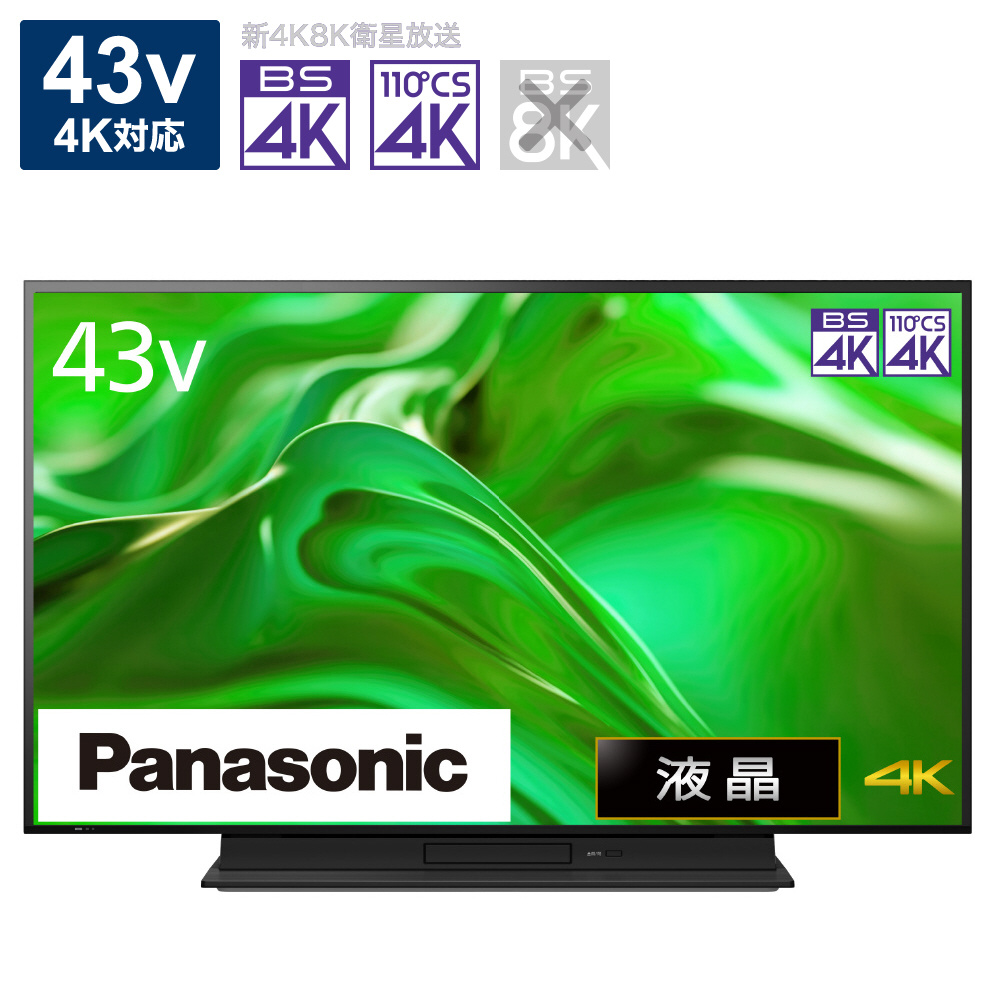 Panasonic VIERA(ヴィエラ) 43型 LED TV-