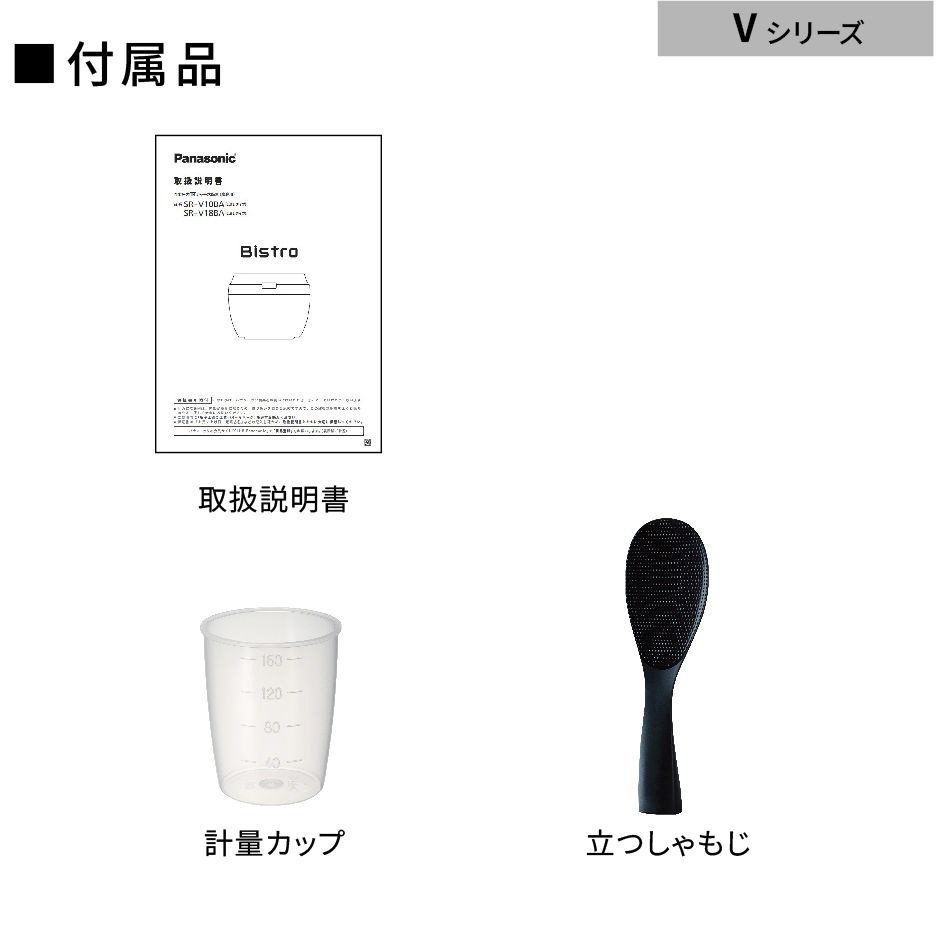 中古品〕 可変圧力IHジャー炊飯器 Bistro ブラック SR-V10BA-K ［5.5合