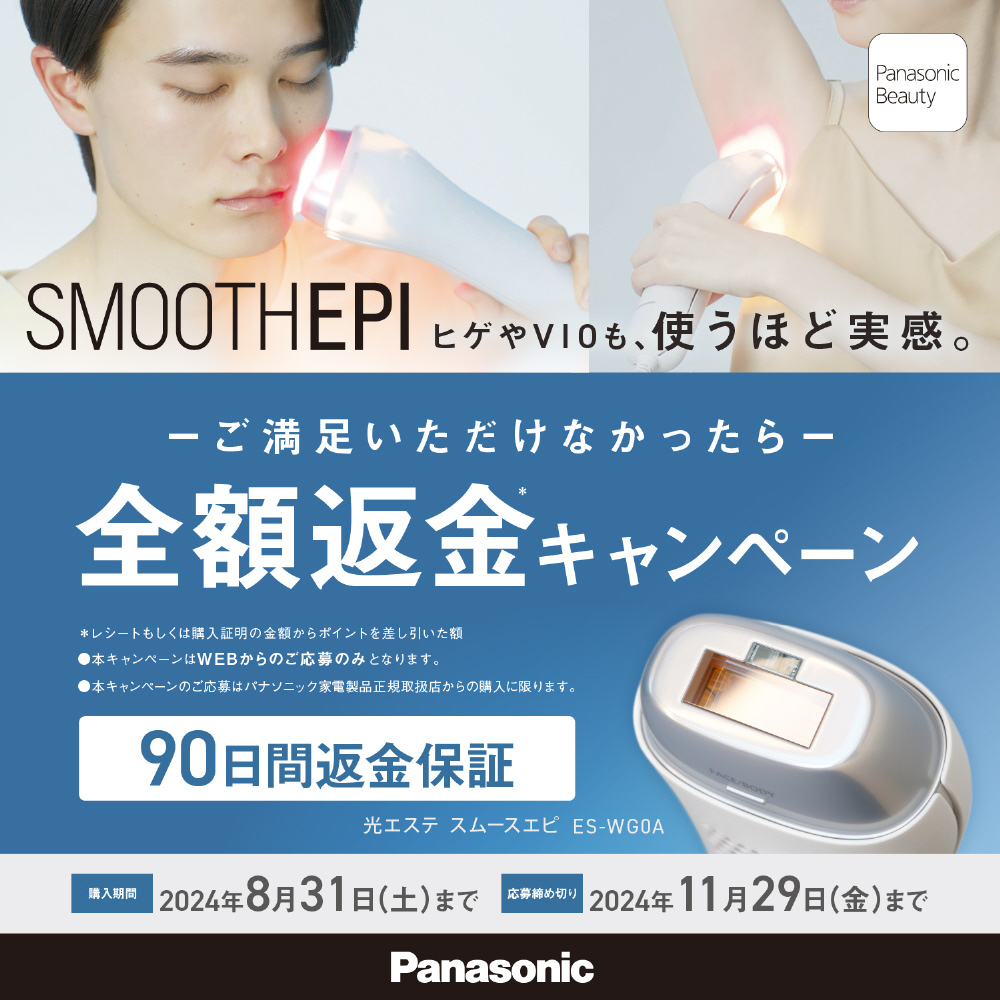 ES-WG0A-H 光エステ スムースエピ グレー ［フラッシュ式