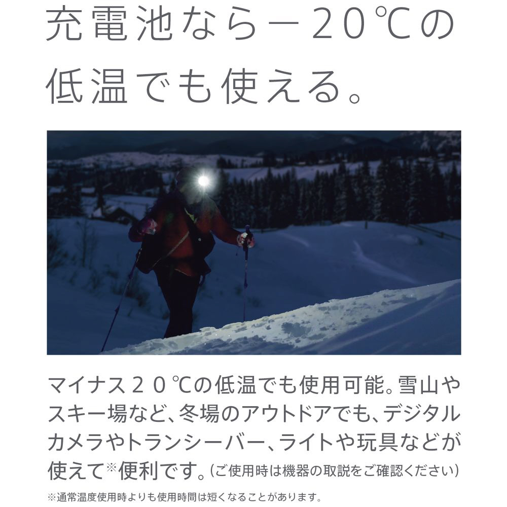 新品本物 ◾️商談中◾️未使用 エネループ2セット その他 - www