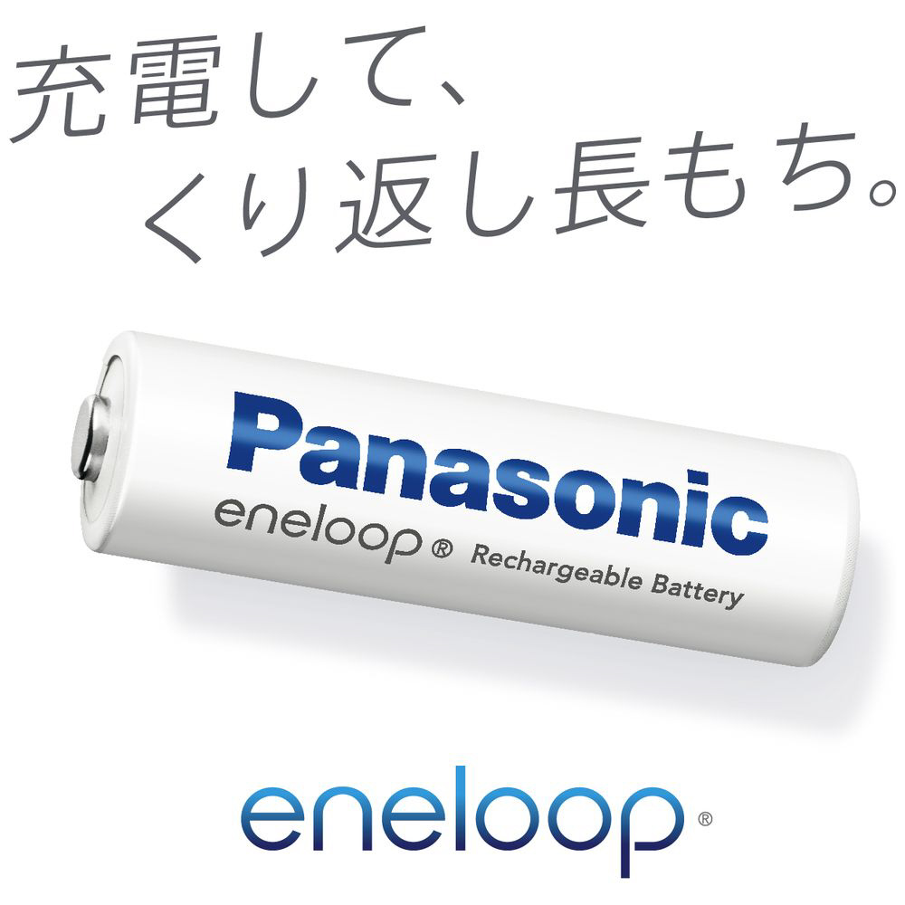 BK-3HCD 4H パナソニック ニッケル水素電池 単3形（4本入） Panasonic