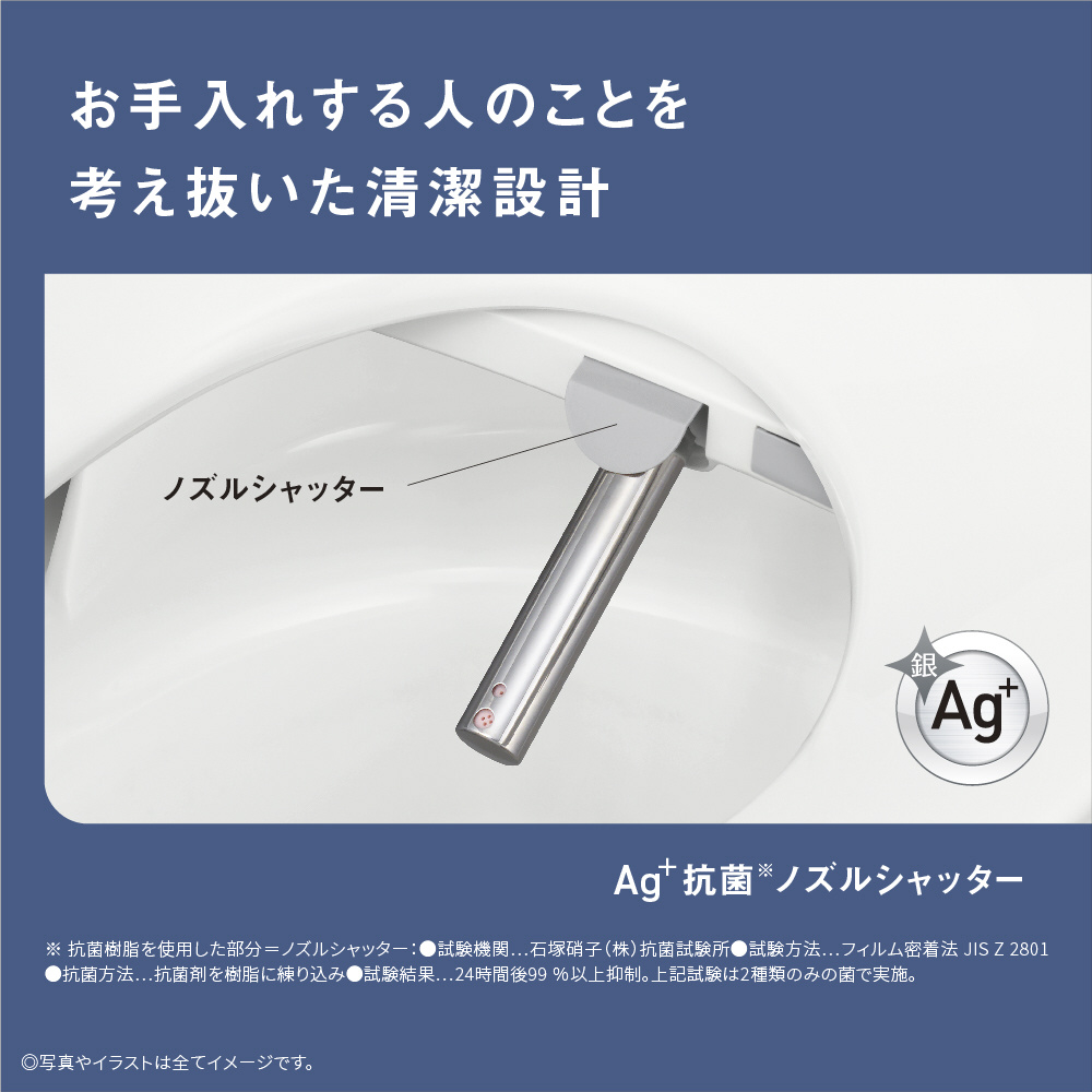 温水洗浄便座 ビューティ・トワレ DL-RSTK20-WS [瞬間式]｜の通販は 