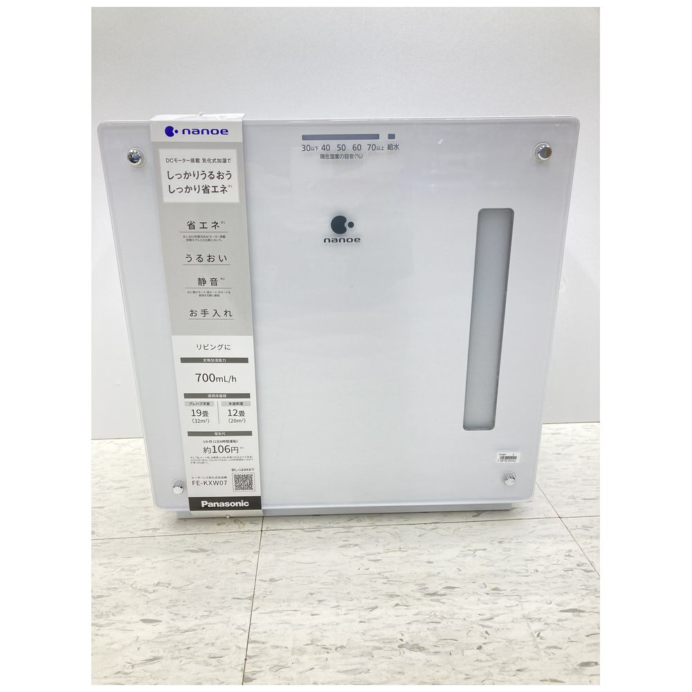 Panasonic 気化式加湿器 ナノイー DCモーター FE-KXF15-W