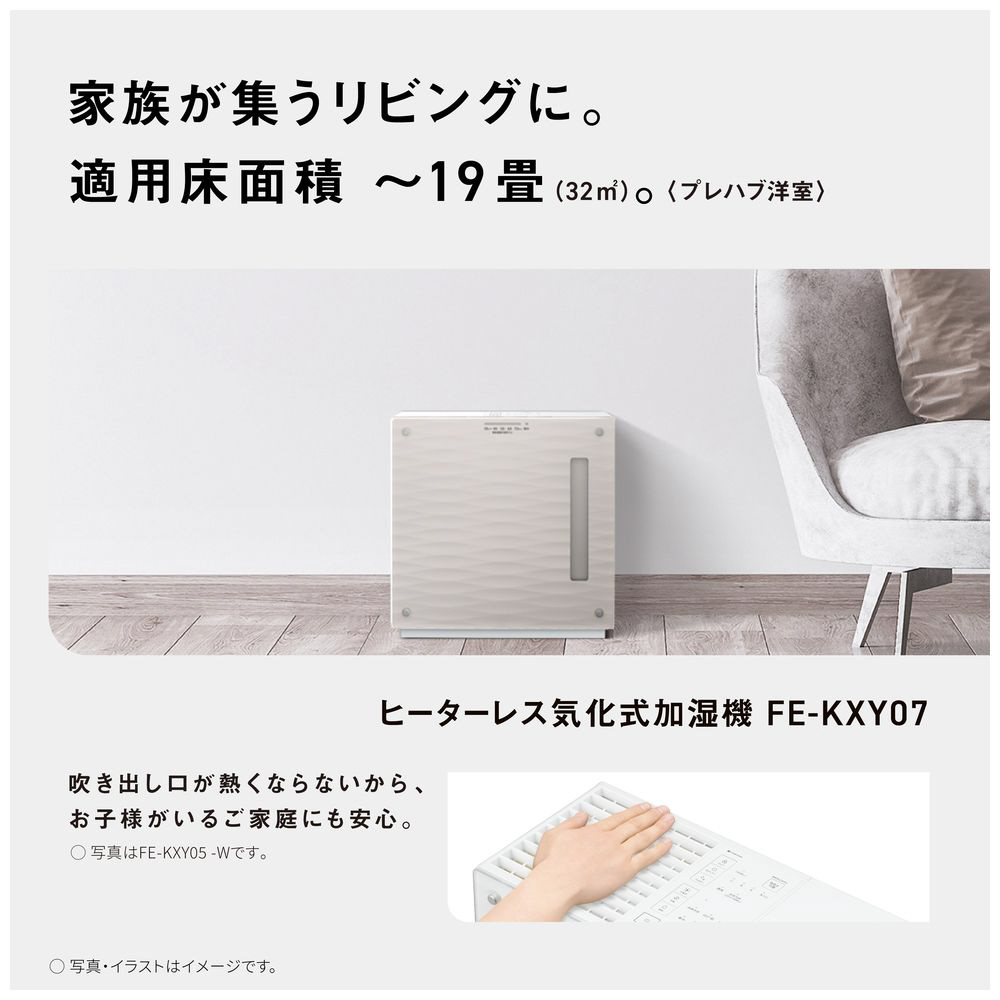Amazon | パナソニック 加湿機 気化式 ナノイー搭載 ~14畳