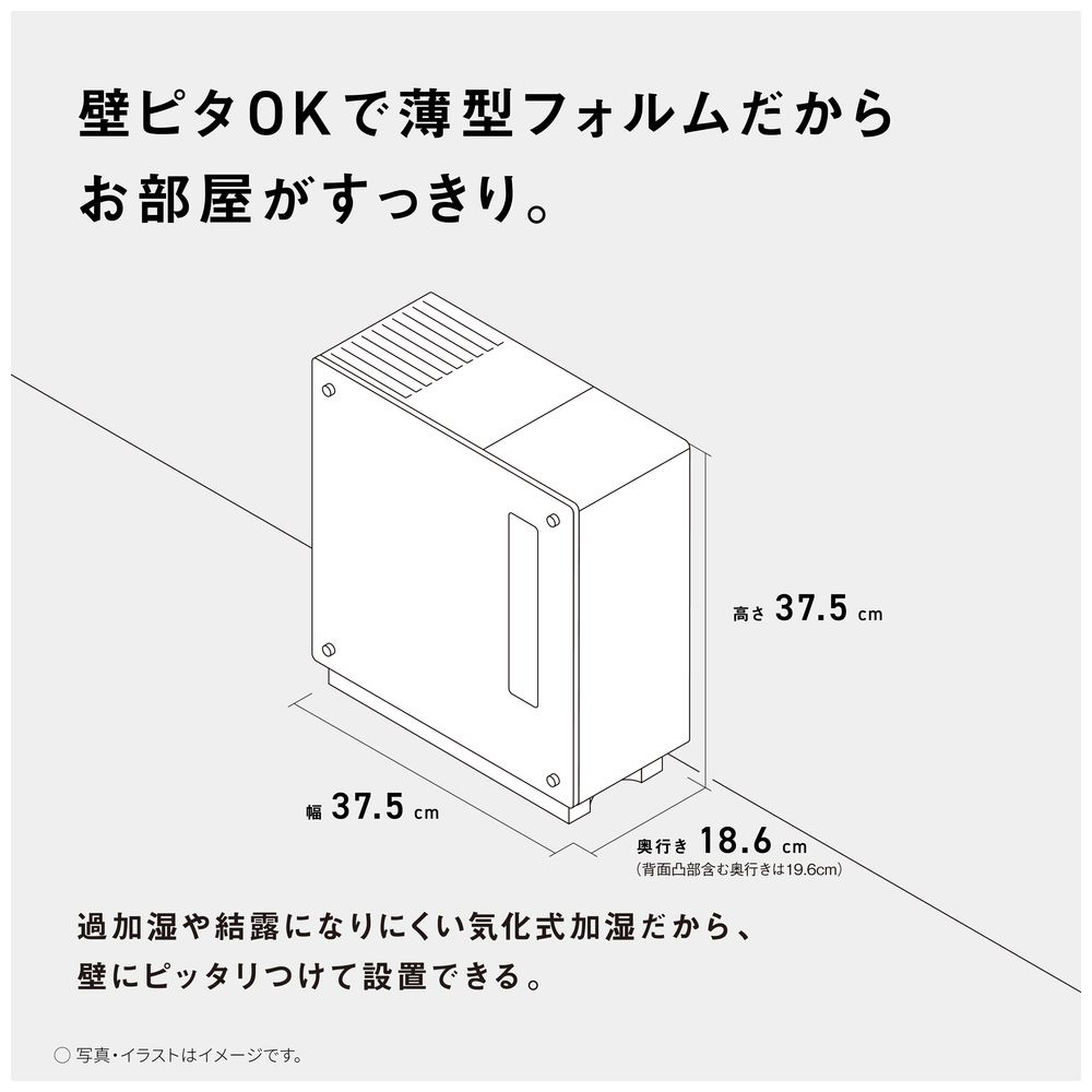 ナノイー搭載気化式加湿機 ミスティホワイト FE-KXY05-W ［気化式