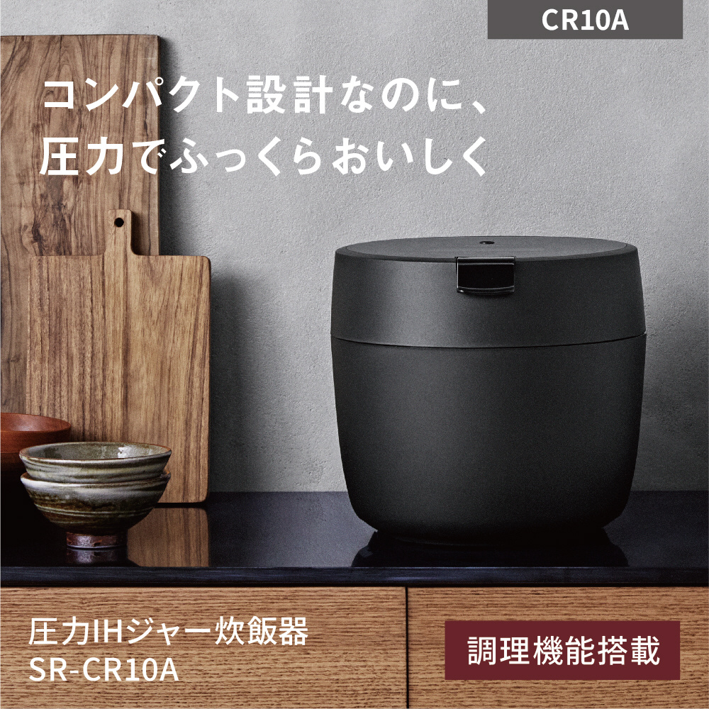 圧力IHジャー炊飯器 ブラック SR-CR10A-K ［5合 /圧力IH］｜の通販は