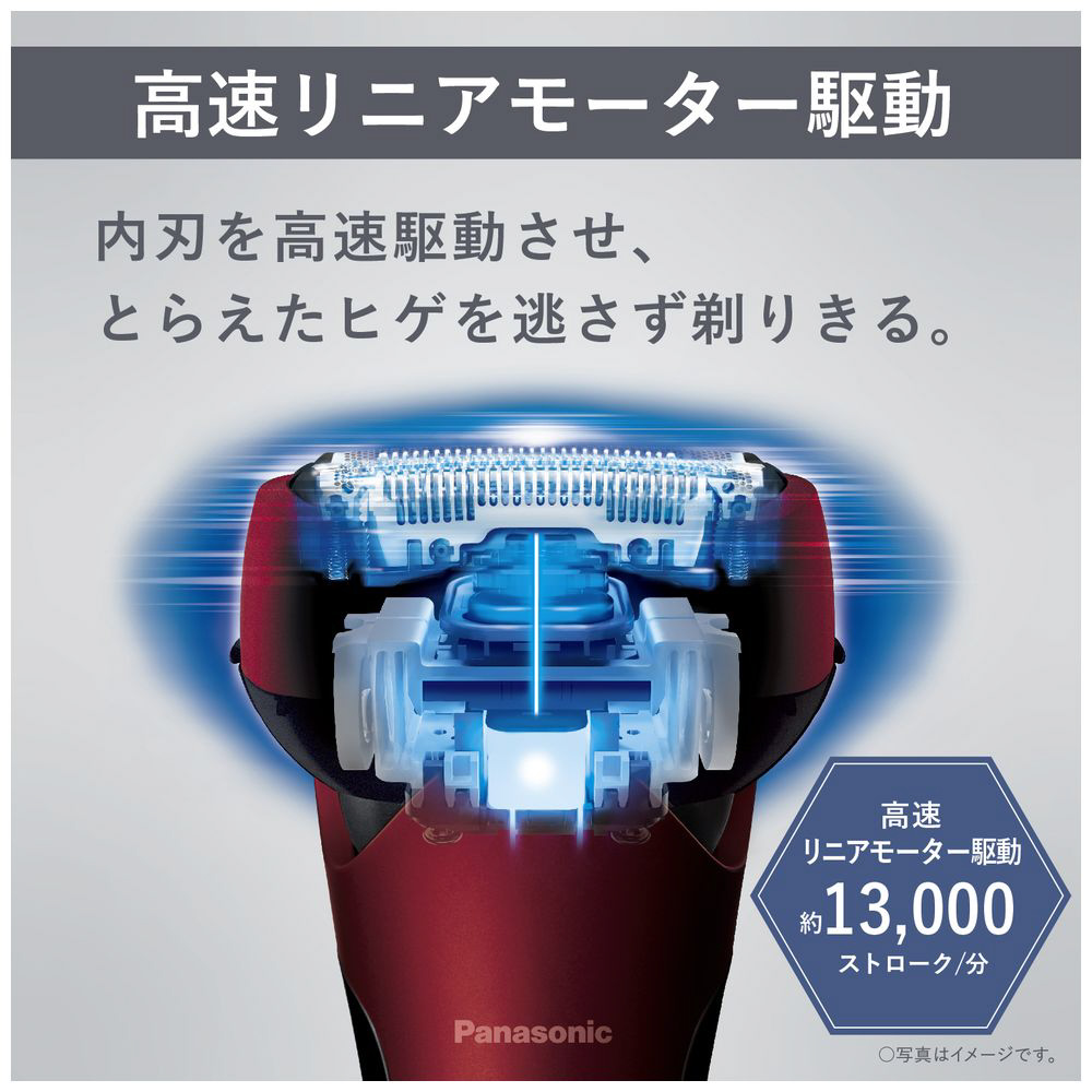 メンズシェーバー ラムダッシュ 赤 ES-LT4Q-R ［3枚刃 /AC100V-240V