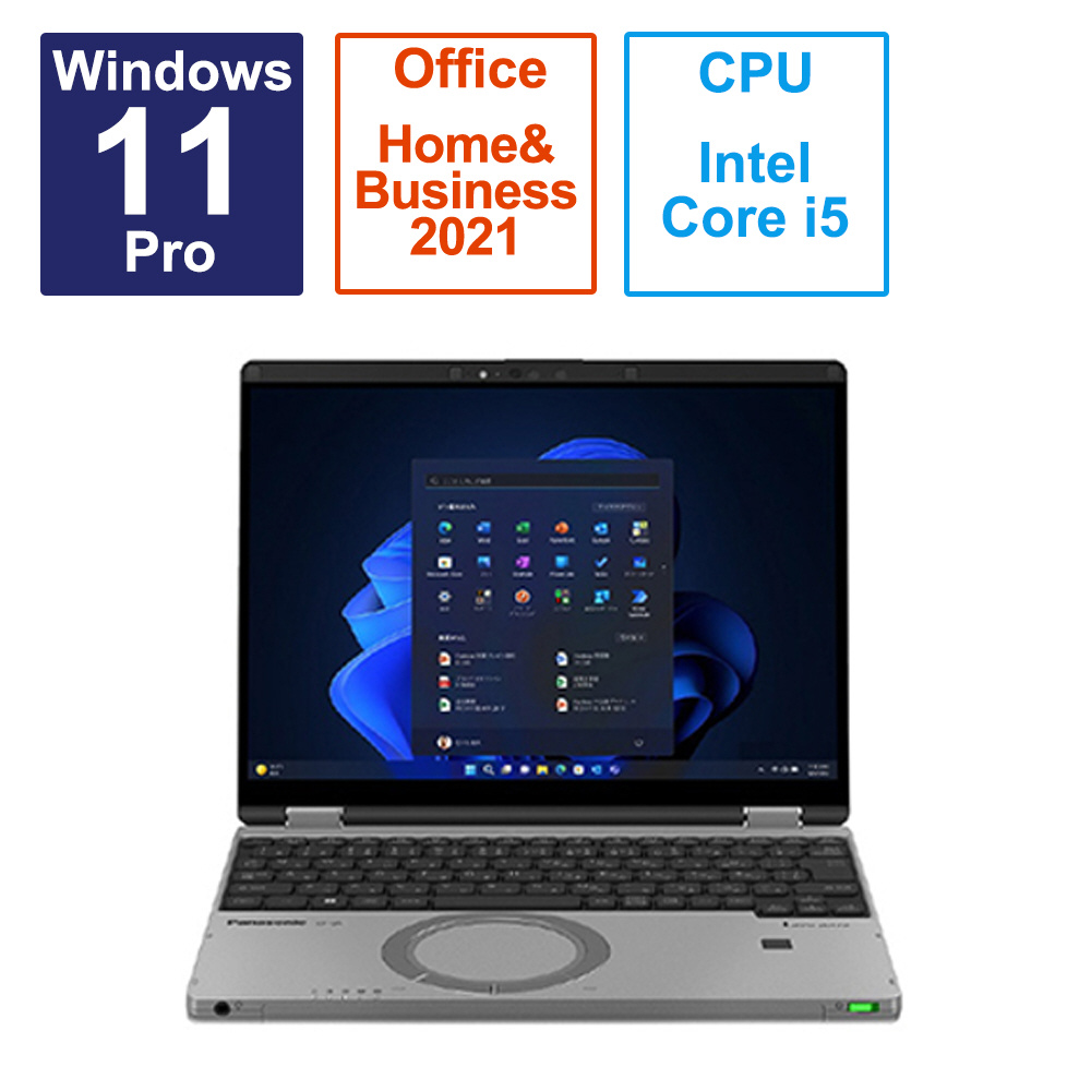 ノートパソコン レッツノート QR(タッチパネル) カームグレイ CF-QR4ADMCR ［12.4型 /Windows11 Pro /intel  Core i5 /メモリ：16GB /SSD：512GB /Office HomeandBusiness /日本語版キーボード  /2023年6月モデル］｜の通販はソフマップ[sofmap]
