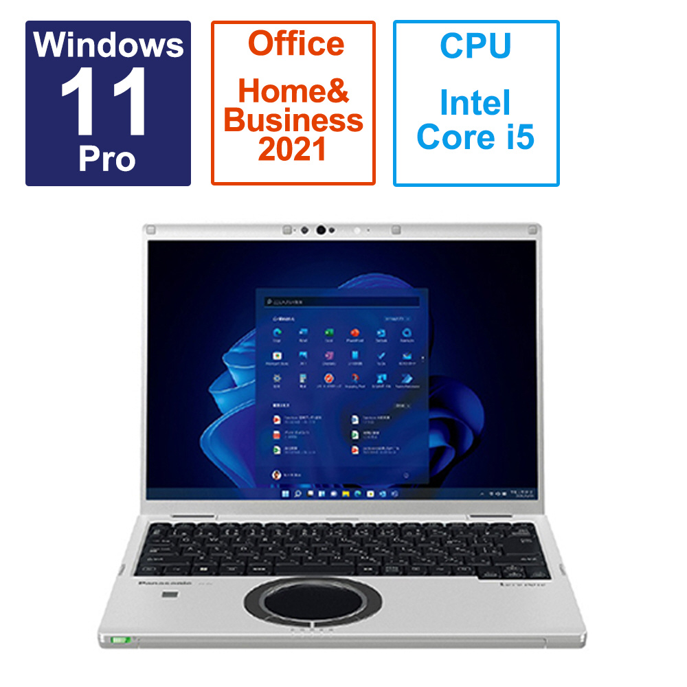 ノートパソコン レッツノート FV ブラック＆シルバー CF-FV4ADMCR ［14.0型 /Windows11 Pro /intel Core  i5 /メモリ：16GB /SSD：512GB /Office HomeandBusiness /日本語版キーボード /2023年6月モデル］ ...
