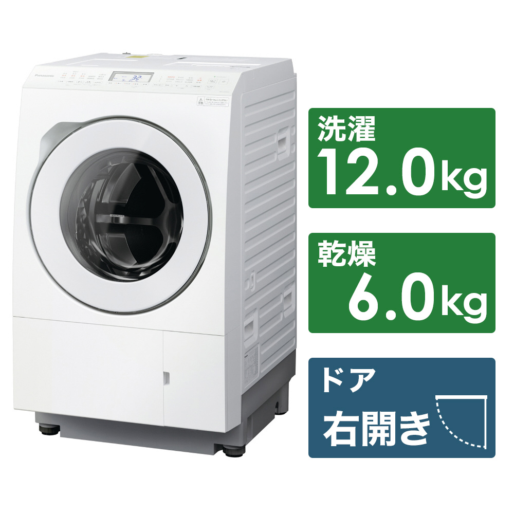 ドラム式洗濯乾燥機 LXシリーズ マットホワイト NA-LX125CR-W ［洗濯12.0kg /乾燥6.0kg /ヒートポンプ乾燥  /右開き］｜の通販はソフマップ[sofmap]