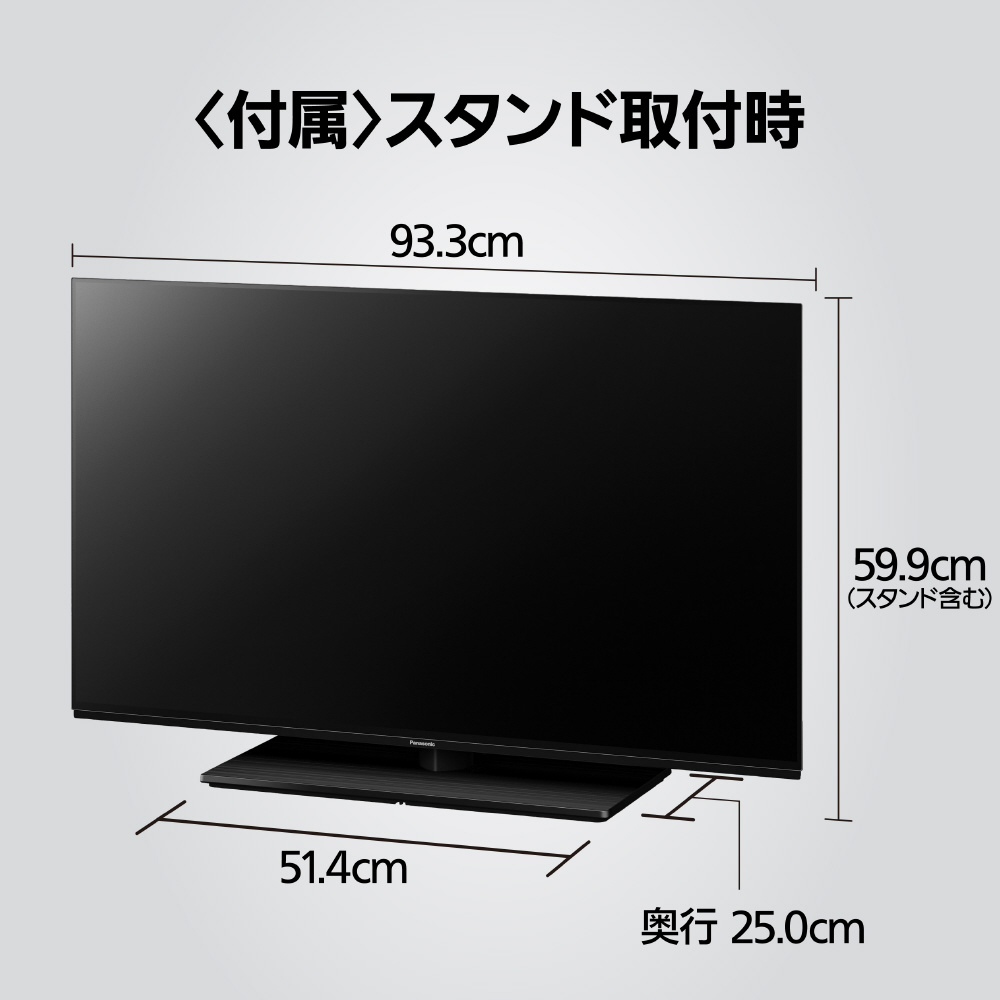 有機ELテレビ VIERA(ビエラ) TV-42Z85A ［42V型 /Bluetooth対応 /4K対応 /BS・CS 4Kチューナー内蔵  /YouTube対応］｜の通販はソフマップ[sofmap]