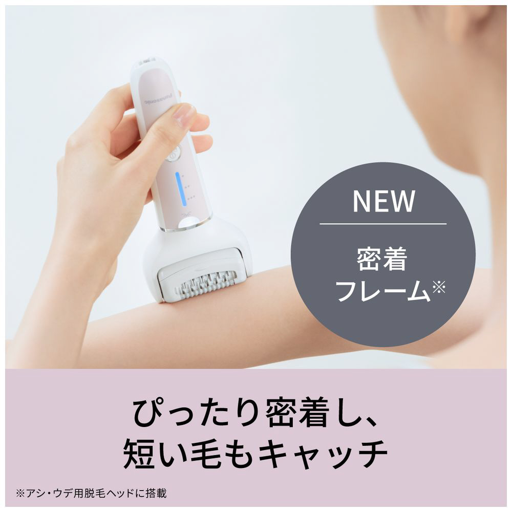 【未使用品】Panasonic soie 脱毛器 ES-EY8A-P 概要 脱毛器 ソイエ ES-EY8A | ボディケア（光エステ・脱毛器