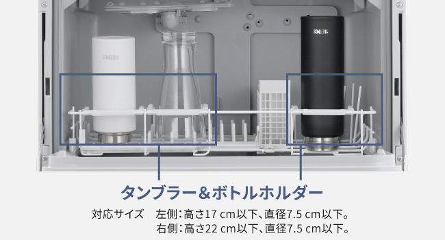 食器洗い乾燥機 ホワイト NP-TZ500-W ［5人用］｜の通販はソフマップ[sofmap]