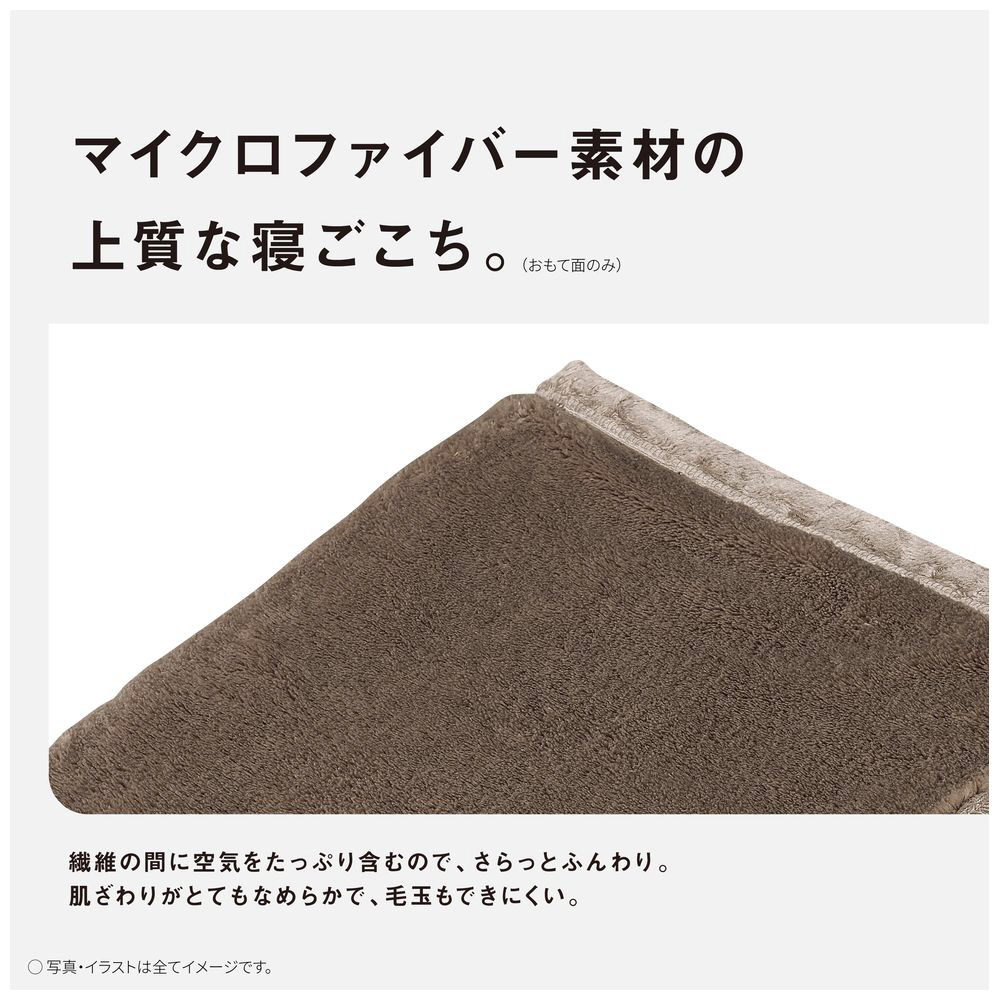 パナソニック　電気毛布　ブラウン　DB-RM3M Amazon | パナソニック 電気毛布 掛け敷き兼用 室温センサー搭載