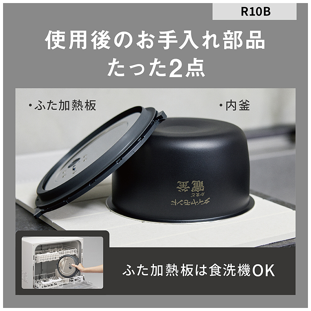 圧力IHジャー炊飯器 ホワイト SR-R10B-W ［5.5合 /圧力IH］｜の通販は