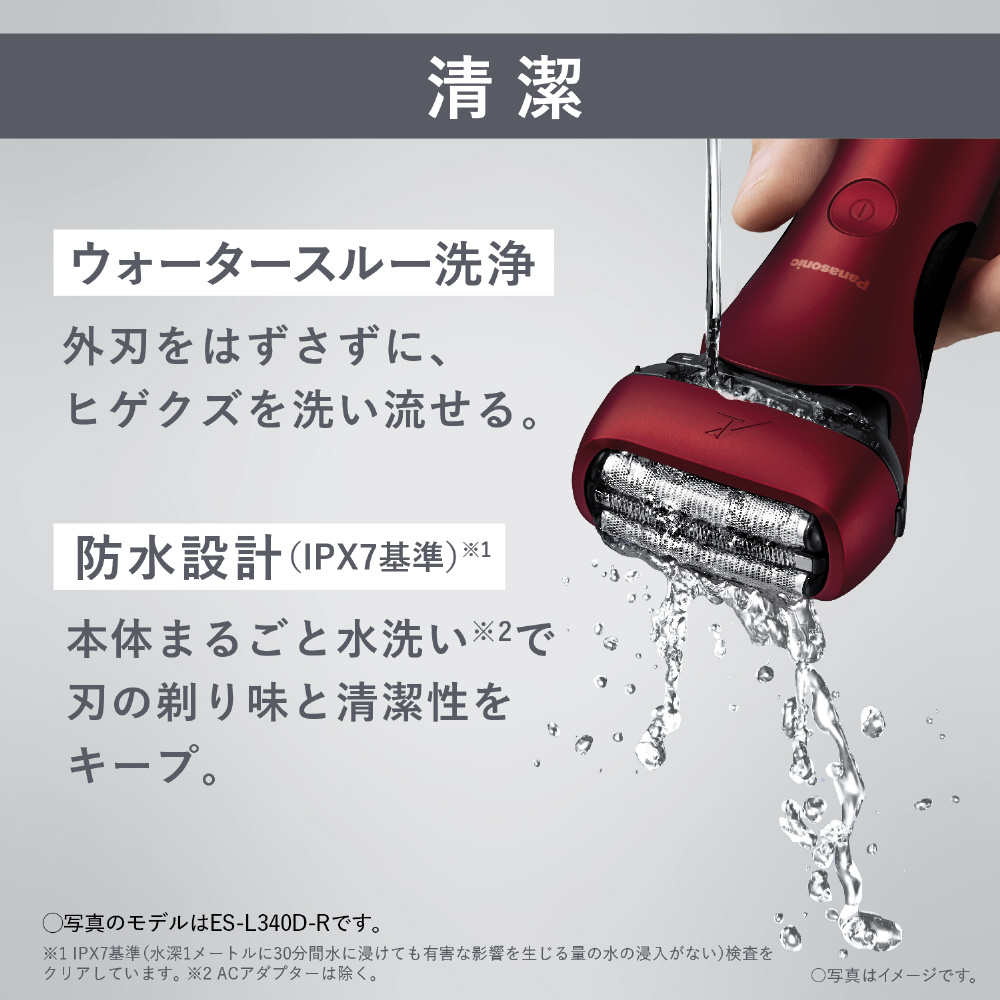 メンズシェーバー ラムダッシュ3 黒 ES-L340W-K [3枚刃 メンズシェーバー ラムダッシュ3 黒 ES-L340W-K [3枚刃