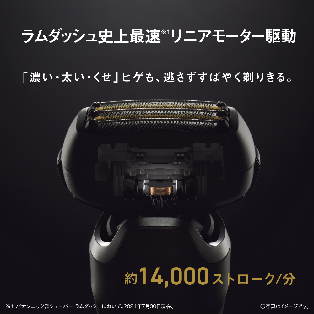 【中古】 ラムダッシュ PRO5 ES-L570W-S　※おまけ付き メンズシェーバー ラムダッシュPRO5 シルバー ES-L570W-S ［5枚刃