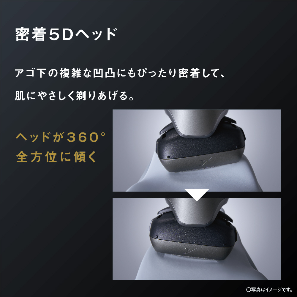 メンズシェーバー ラムダッシュPRO5 シルバー ES-L570W-S ［5枚刃