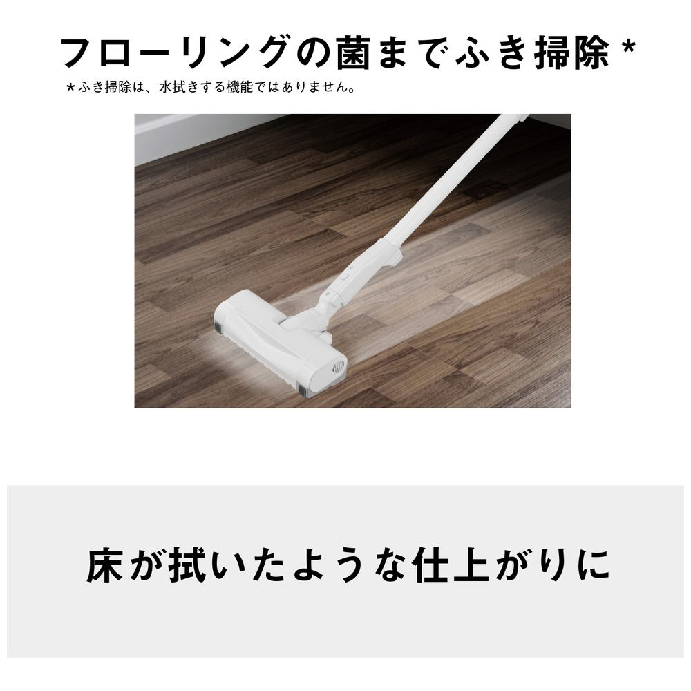 紙パック式キャニスター掃除機 ライトグレー MC-JP870K-H [紙 紙パック式キャニスター掃除機 ライトグレー MC-JP870K-H [紙