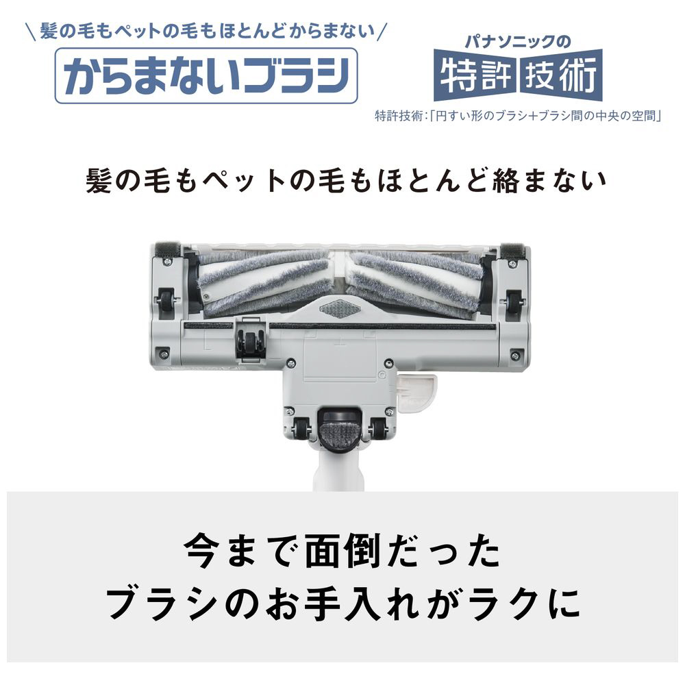 サイクロン式キャニスター掃除機 MC-SR620K-W ［サイクロン式］｜の