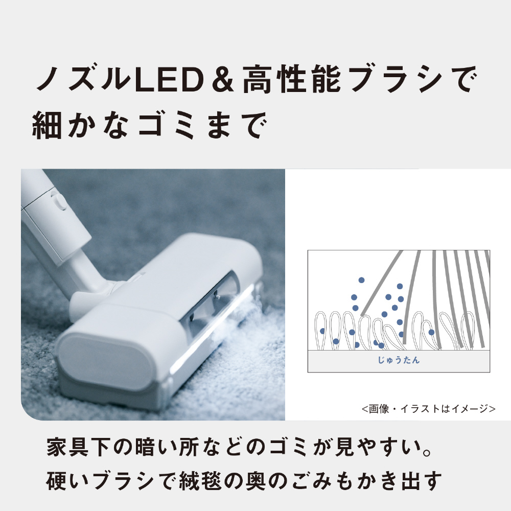 セパレート型コードレススティック掃除機 ホワイト MC-NX810KM-W セパレート型コードレススティック掃除機 ホワイト MC-NX810KM-W