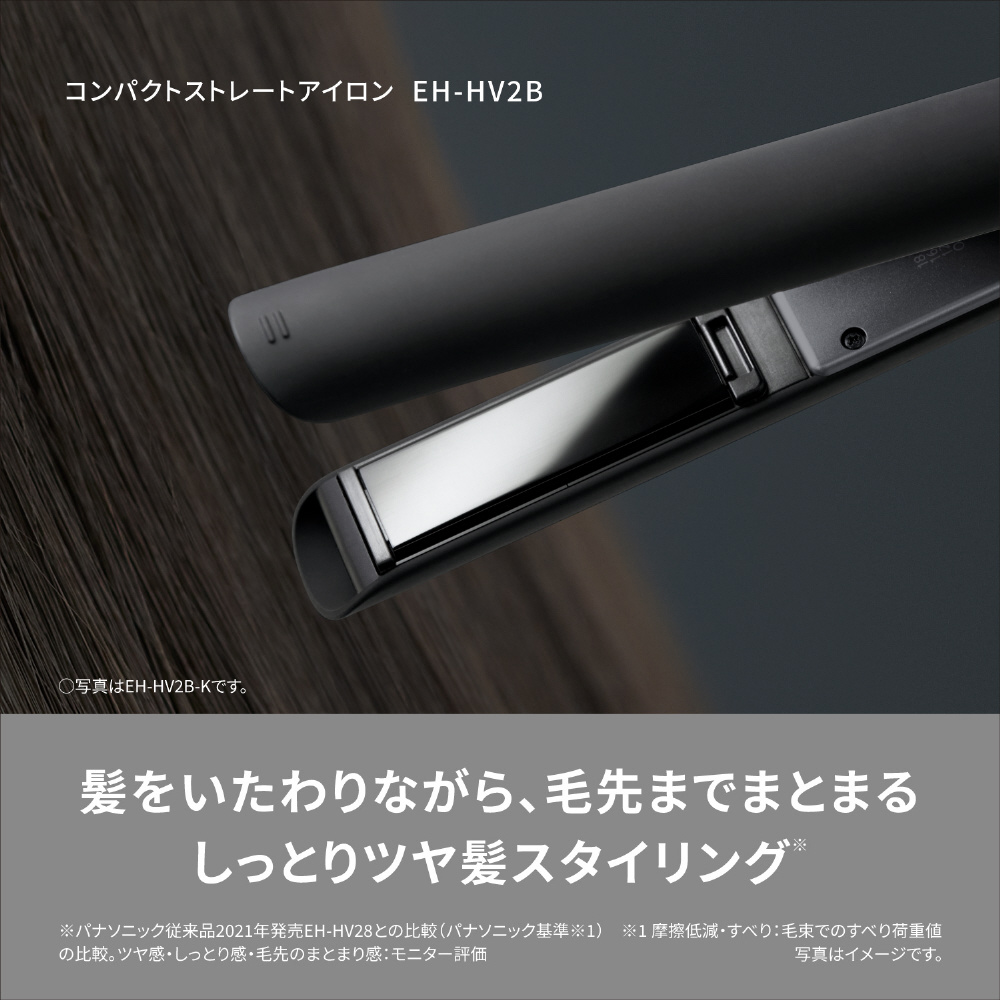 Panasonic ハンディストレートアイロン ブラック Panasonic パナソニック Panasonic ストレートアイロン ナノケア