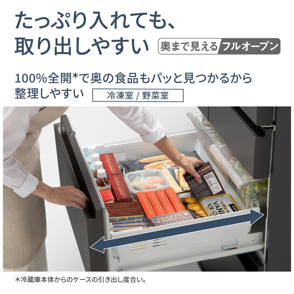 冷蔵庫 WXタイプ ミスティスチールグレー（フロスト加工） NR