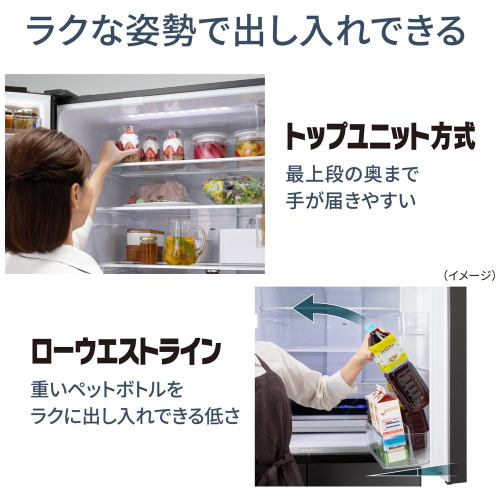 冷蔵庫 WXタイプ ミスティスチールグレー（フロスト加工） NR