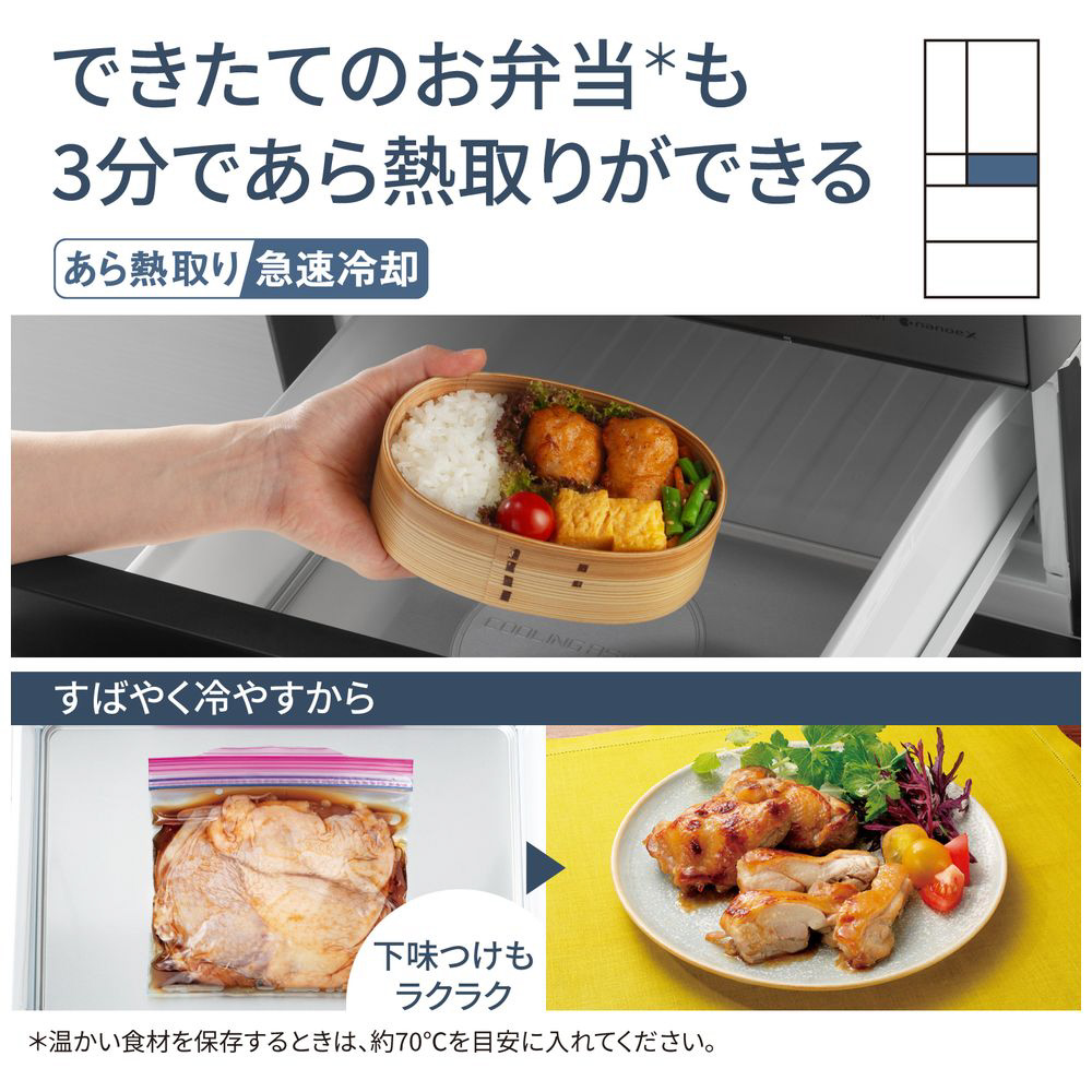 冷蔵庫 WXタイプ ミスティスチールグレー（フロスト加工） NR-F65WX2-H