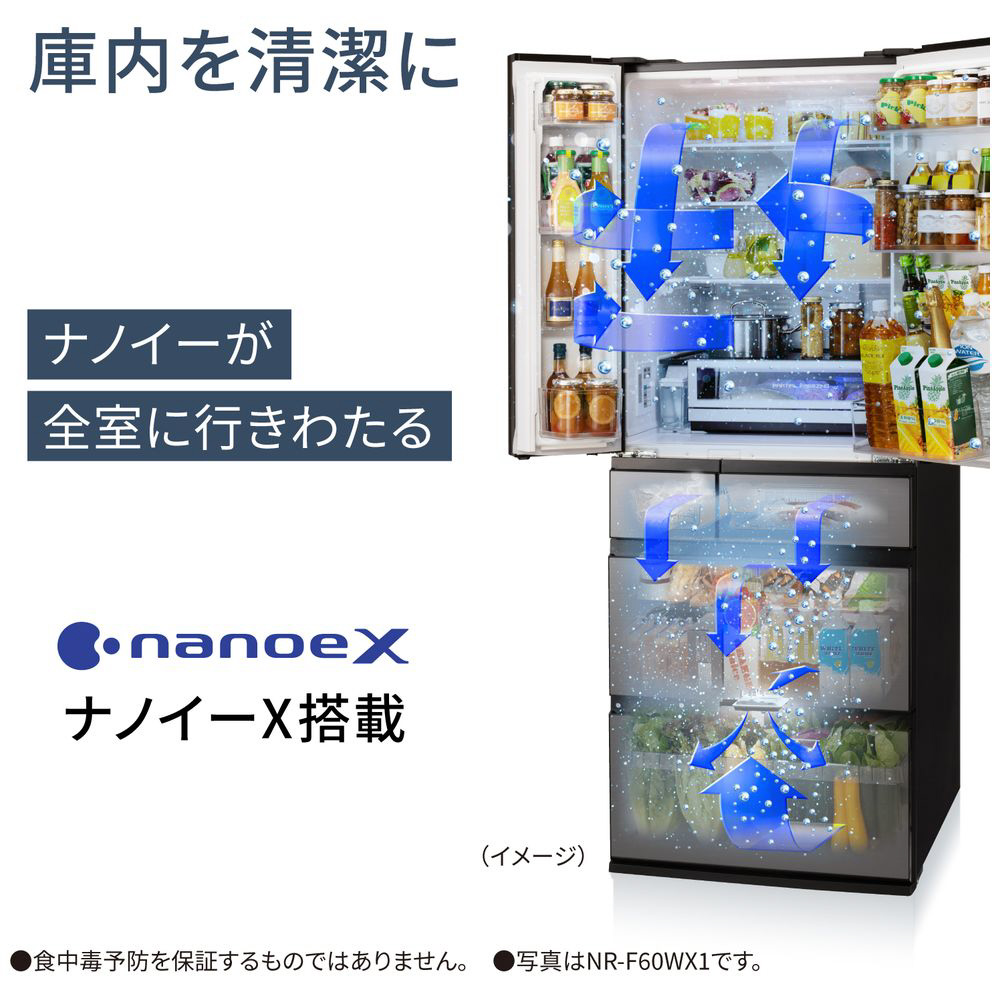 冷蔵庫 WXタイプ ミスティスチールグレー（フロスト加工） NR