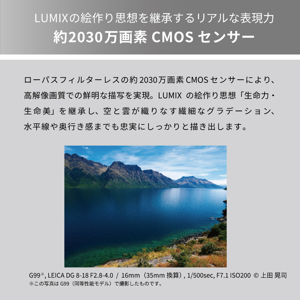 LUMIX G99II レンズキット ミラーレス一眼カメラ ブラック DC LUMIX G99II レンズキット ミラーレス一眼カメラ ブラック DC