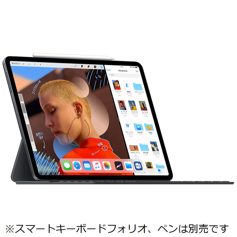 iPad Pro 12.9インチ 256GB SV ペン、キーボード付き-