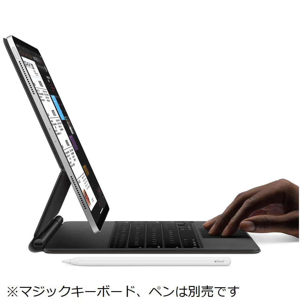 【美品】ipad proスペースグレー256GB マジックキーボード付き iPad Proスペースグレー256GB+Magic keyboard