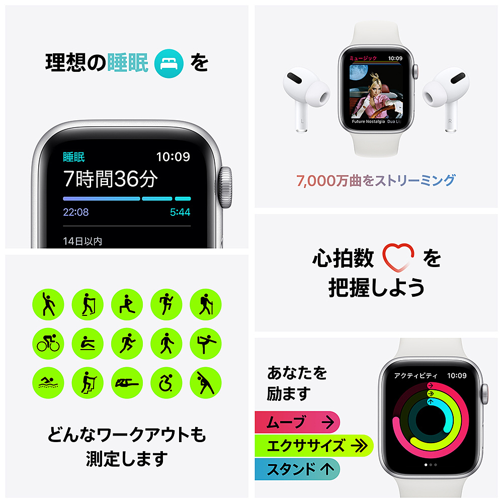 Apple Watch SE（GPS + Cellularモデル）- 40mmゴールドアルミニウム