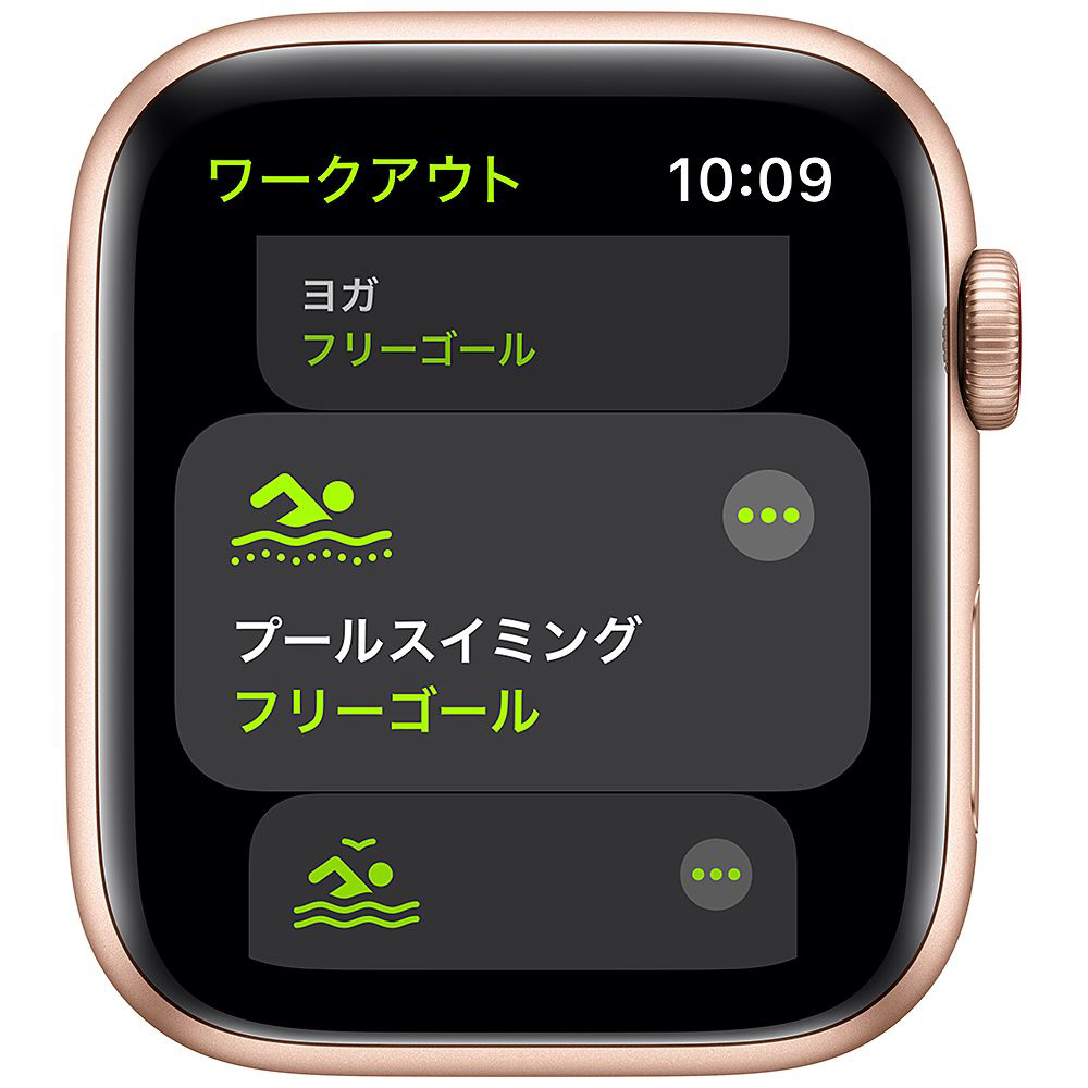 Apple Watch SE（GPS Cellularモデル） 44mm ゴールドアルミニウムケースとプラムスポーツループ  MYEY2J/A｜の通販はソフマップ[sofmap]