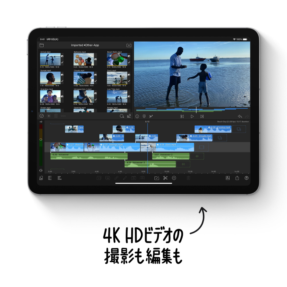 iPad Air 第4世代 256GB ローズゴールド MYFX2J／A Wi-Fi ［256GB］