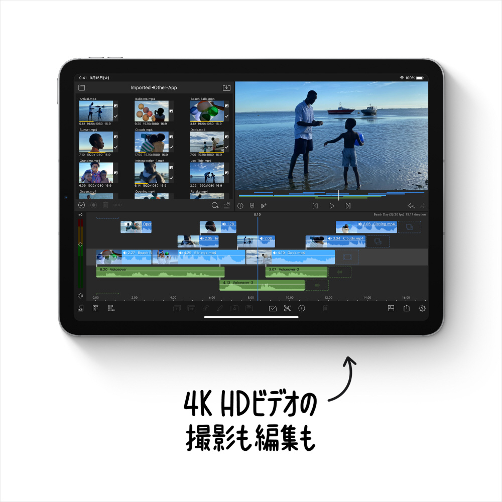 【買取】iPad Air 第4世代 256GB グリーン MYH72J／A 国内版SIMフリー|Apple(アップル)の買取価格｜ラクウル