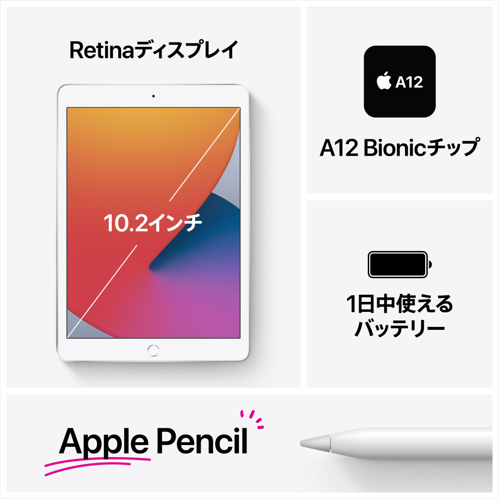 買取】iPad 第8世代 128GB ゴールド MYMN2J／A 国内版SIMフリー|Apple