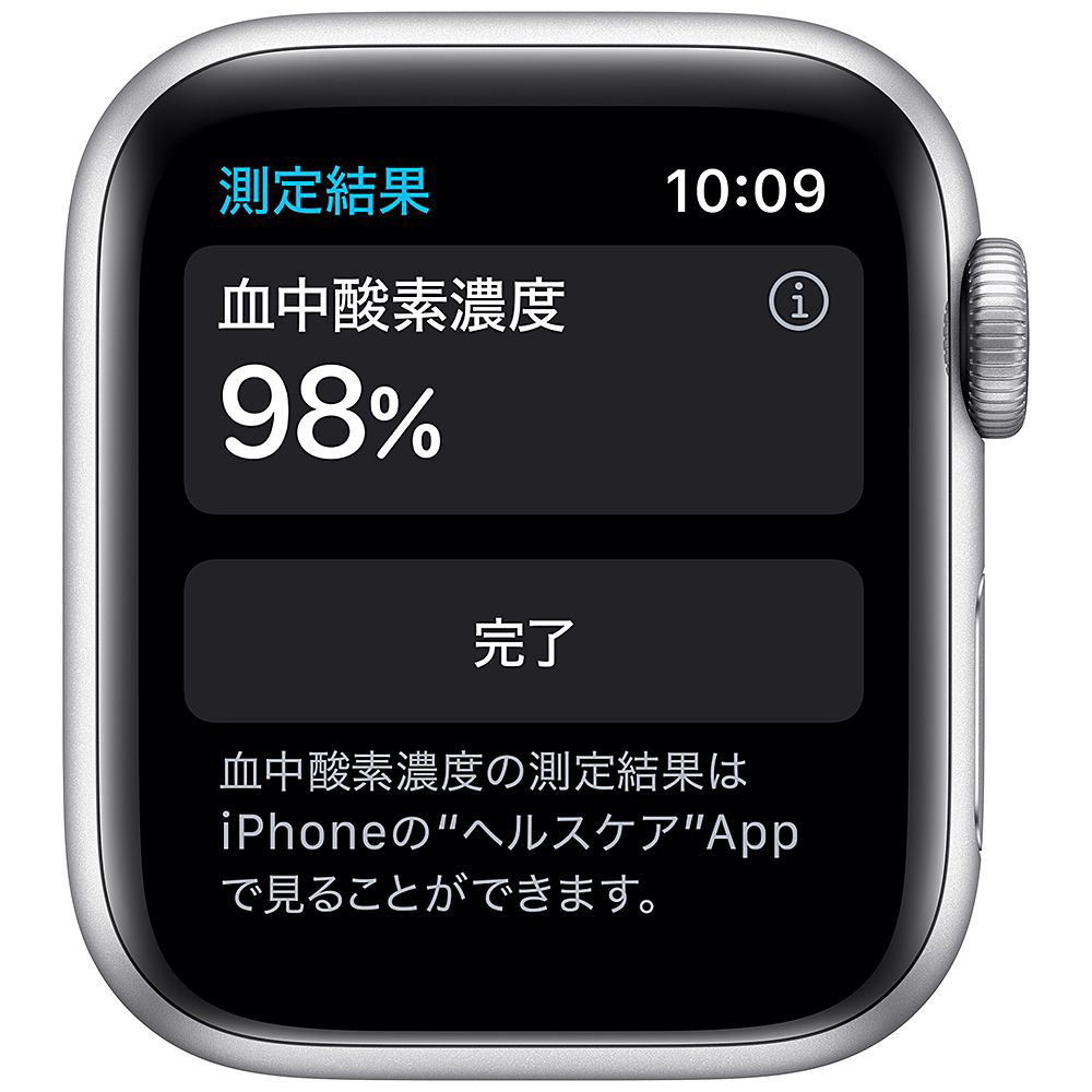 Apple Watch Series 6（GPS + Cellularモデル）- 40mmシルバー