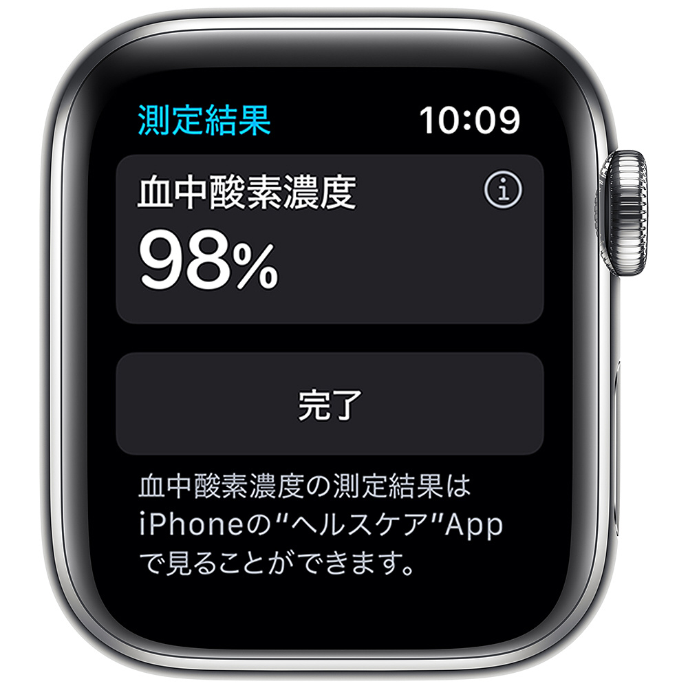 本体のみ Apple Watch 6 40mmシルバーステンレス Care付