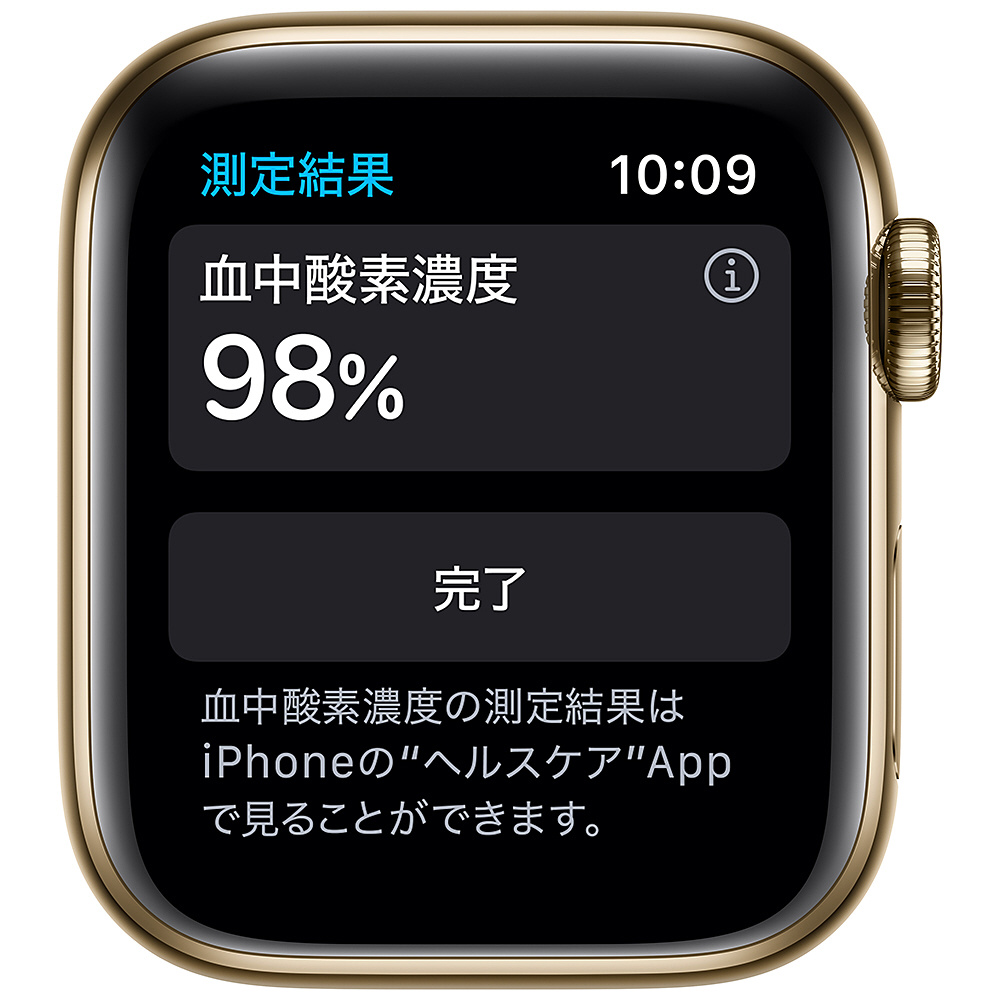 W933 Apple Watch 6 ステンレススチール 44mm セルラー | www