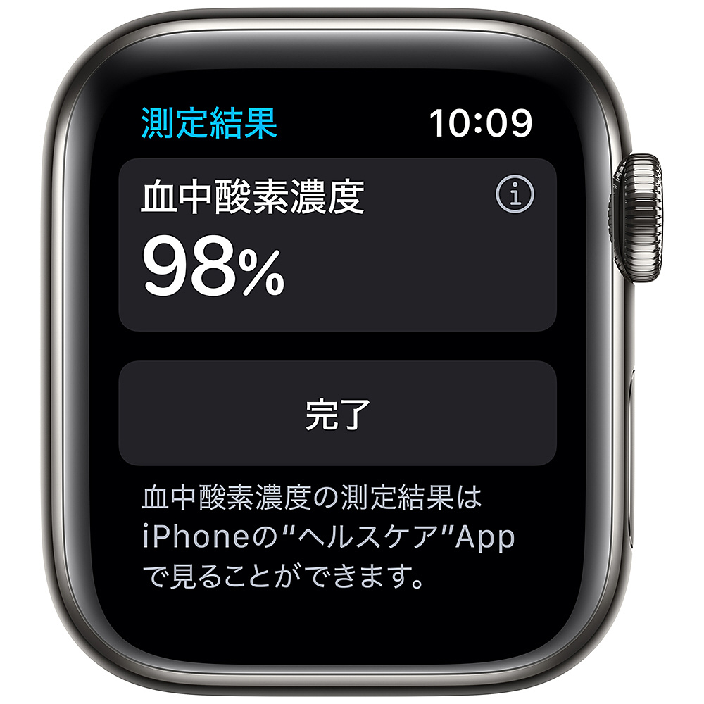 Apple Watch Series 6（GPS + Cellularモデル）- 40mmグラファイト