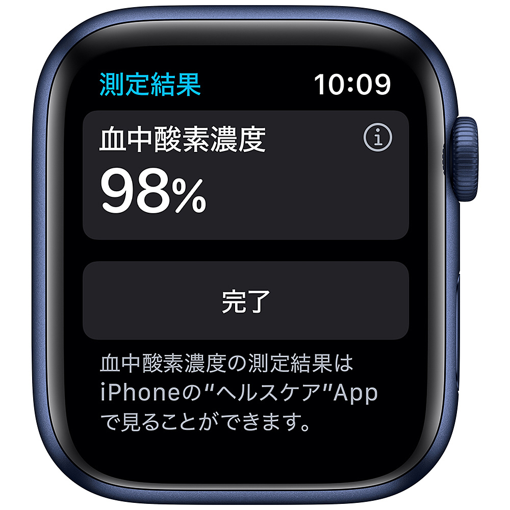 Apple Watch Series 6（GPS + Cellularモデル）- 44mmブルーアルミニウムケースとディープネイビースポーツバンド -  レギュラー